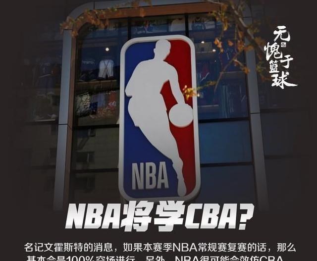 ng28官网- 红星俱乐部重启经典队徽,怀旧营销唤醒老球迷